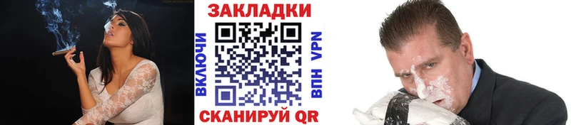 Наркошоп купить Марихуана  МЕФ  Амфетамин  A-PVP  Гашиш  COCAIN  Елизово