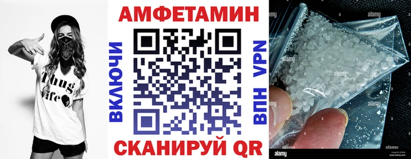 Купить  Елизово  Amphetamine Premium 