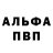 Амфетамин 97% Valya Kycherenko