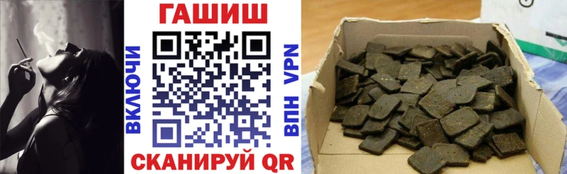 Купить закладки  Елизово  Гашиш ice o lator 