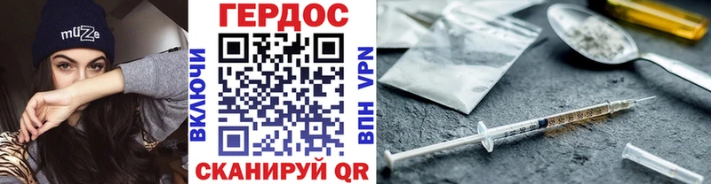 ГЕРОИН Heroin  Купить закладки  Елизово 