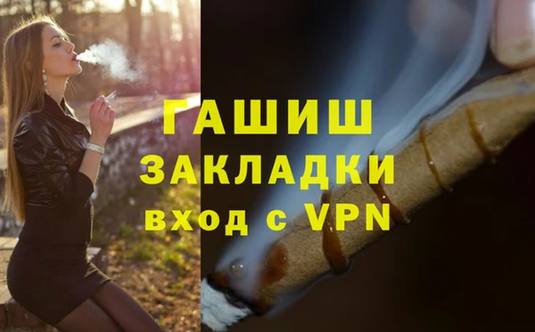 мескалин Костерёво