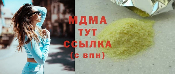 крисы Корсаков