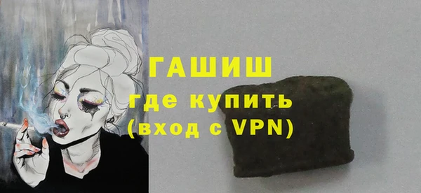 мескалин Костерёво
