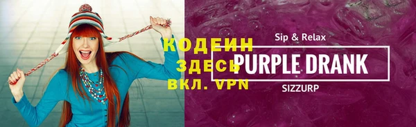 мескалин Костерёво