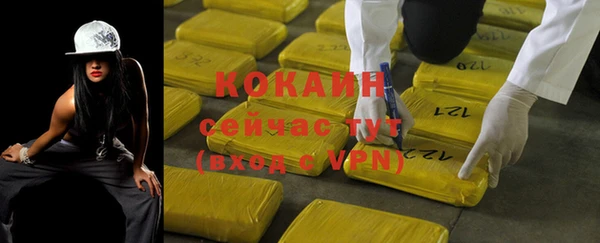 мескалин Костерёво