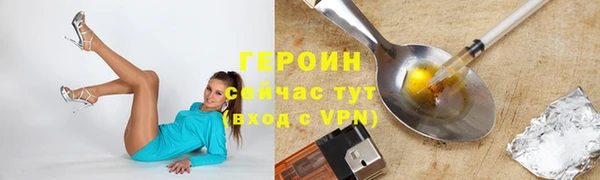 мескалин Костерёво