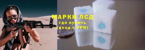 мескалин Костерёво