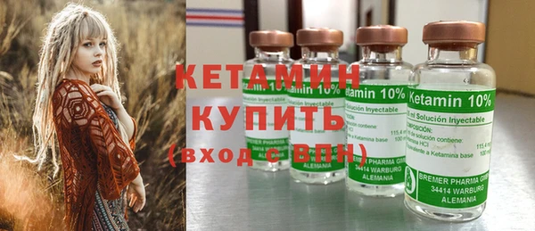 мескалин Костерёво