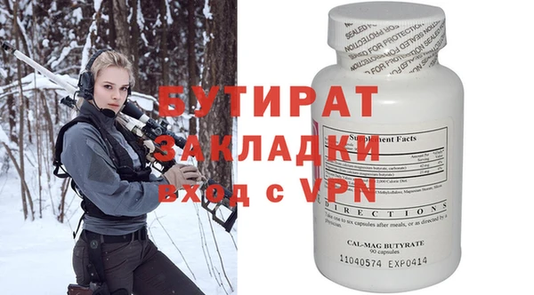 мескалин Костерёво