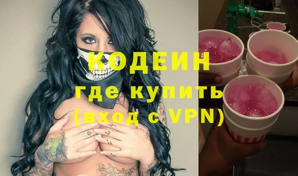 мескалин Костерёво