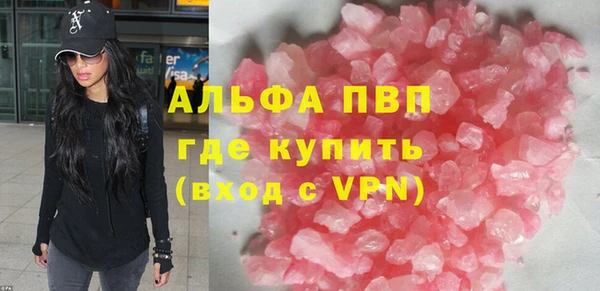 мескалин Костерёво