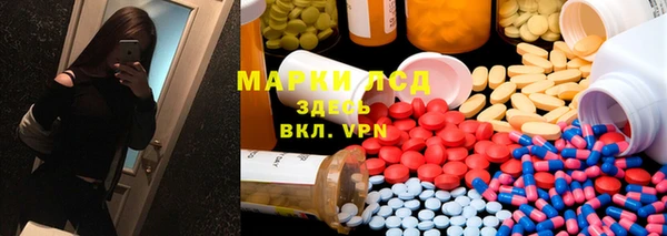 мескалин Костерёво
