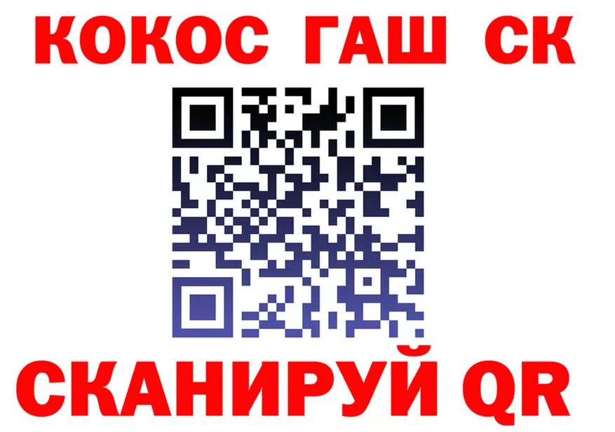 ГАШ VHQ ссылки площадка МЕГА Елизово