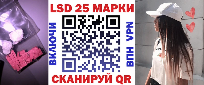 LSD-25 экстази кислота  Купить где  Елизово 