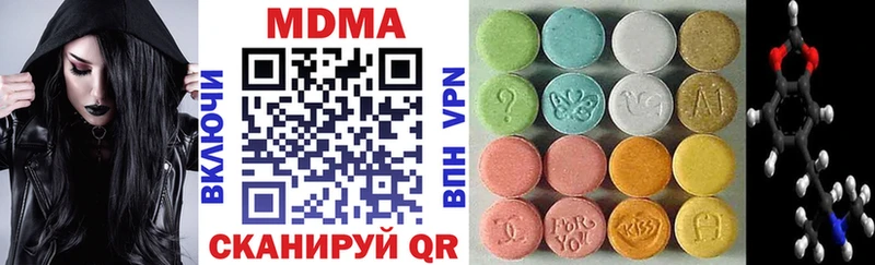 Купить где  Елизово  МДМА Molly 