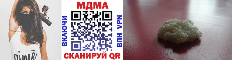 МДМА кристаллы Елизово