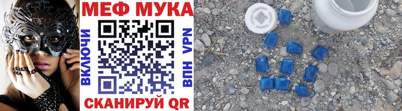 Купить  Елизово  МЕФ 4 MMC 