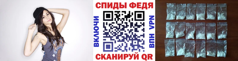 Купить закладки  Елизово  Метамфетамин мет 
